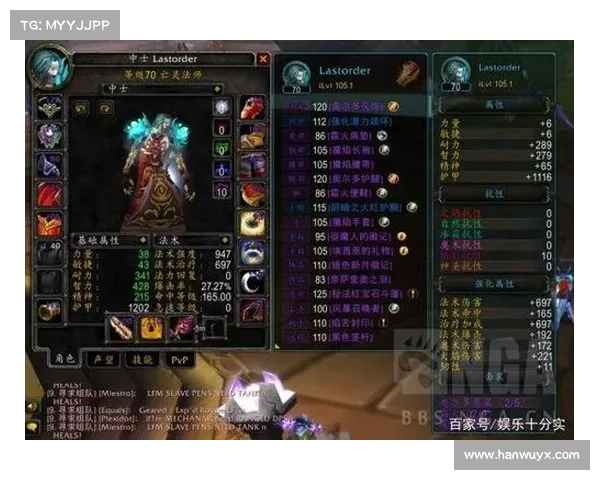 魔兽世界怀旧服法师练级攻略：快速提升等级的秘诀