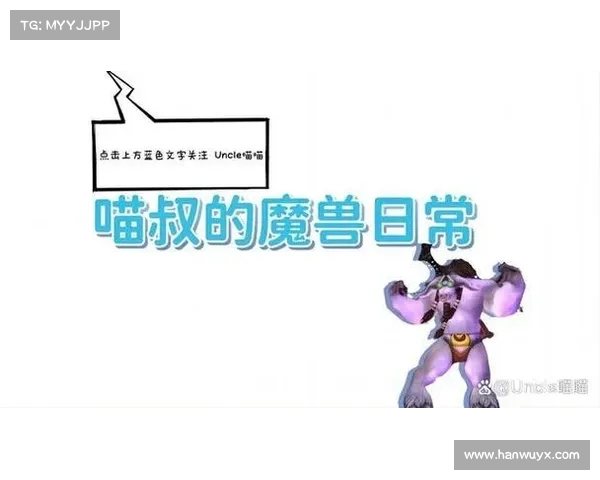 魔兽世界技能CD秒数显示方法详解