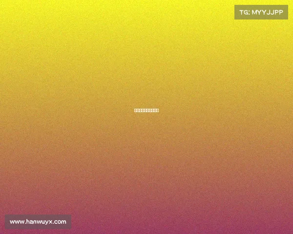 指尖博弈下的无形硝烟